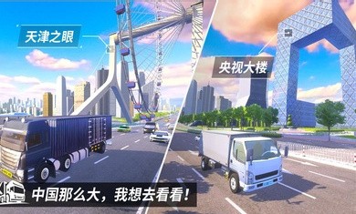 中卡之星破解版内置菜单下载安装最新  v1.0.2图3