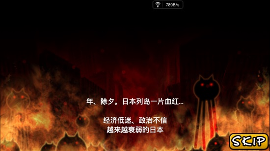 喵星人大战争无限金币版下载  v4.5.0图2