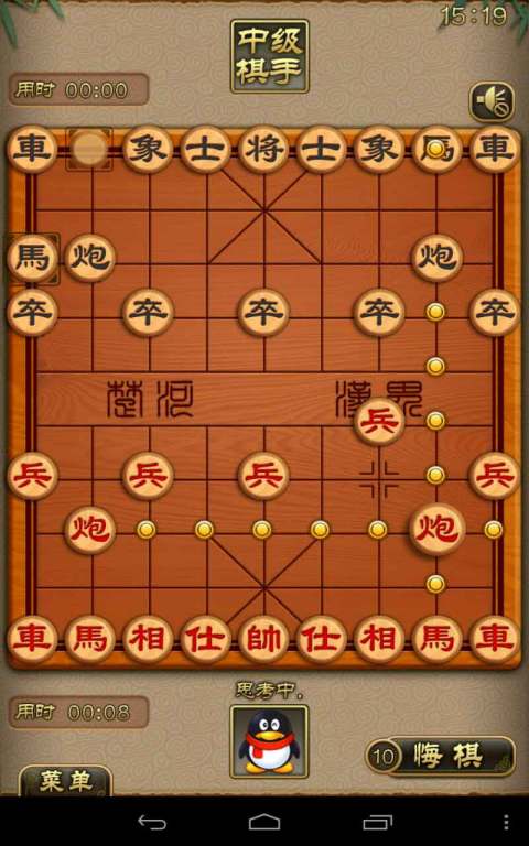 天天象棋下载安装最新版  v4.0.2.5图2