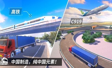 中卡之星最新版本无限金币版下载安装  v1.0.2图4