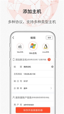 zerotier登录  v1.10.6.2图1