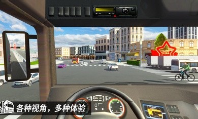 中卡之星最新版本无限金币版下载安装  v1.0.2图5