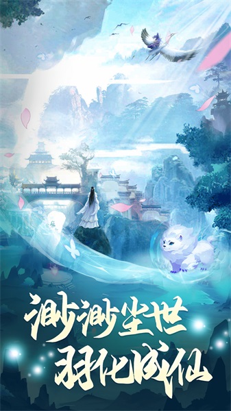 凡人神将传手游官网下载  v1.0.13图1