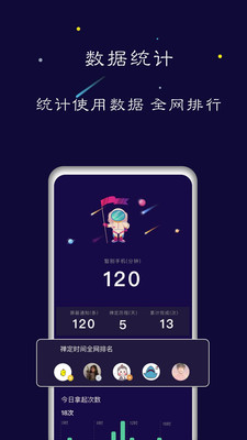 禅定空间官网  v1.5.6图3