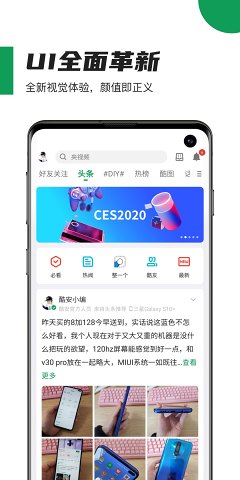 酷安2023年度os  v10.3.1图4