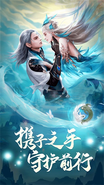 凡人神将传手游官网下载  v1.0.13图2