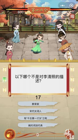 骚人大乱斗2024  v1.0图2