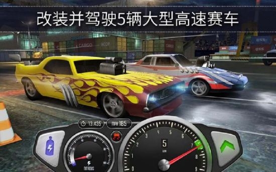 极速3d赛车破解版下载安装中文  v1.32.0图1