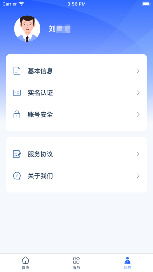 学有优教下载官方正版免费下载  v1.0.0图1