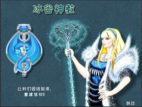 城邦争霸手游无敌版中文最新版本  v1.0.1图1