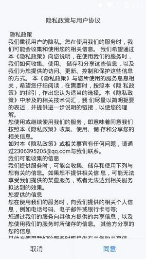 潇湘高考app官网2021