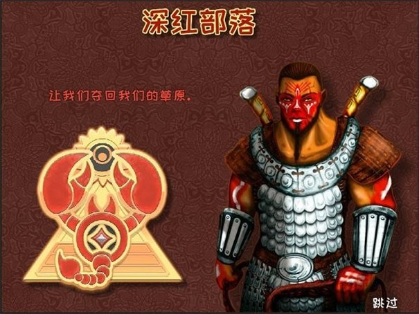 城邦争霸最新版破解版  v1.0.1图2