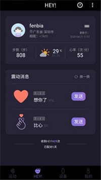 咪鱼  v1.0图3