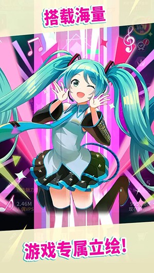 初音未来tapwonder游戏  v1.0.1图3