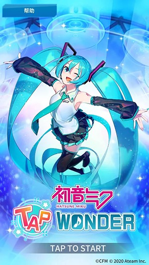 初音未来tapwonder游戏