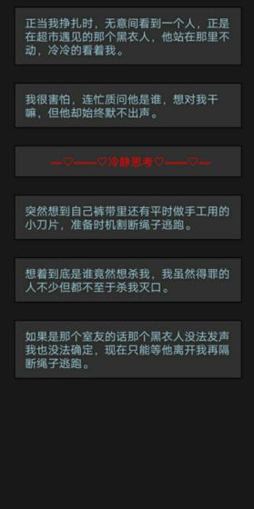 萌宠消消消红包下载腾牛  v1.0.0图4