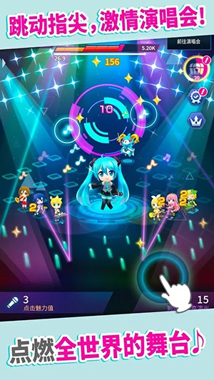 初音未来tapwonder游戏  v1.0.1图4