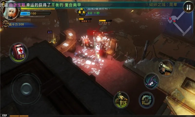 破碎黎明2修改版  v1.0.28图3