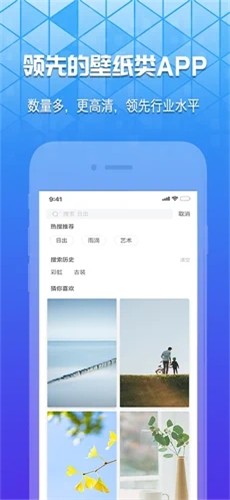 奶油壁纸app  v1.0.0图3