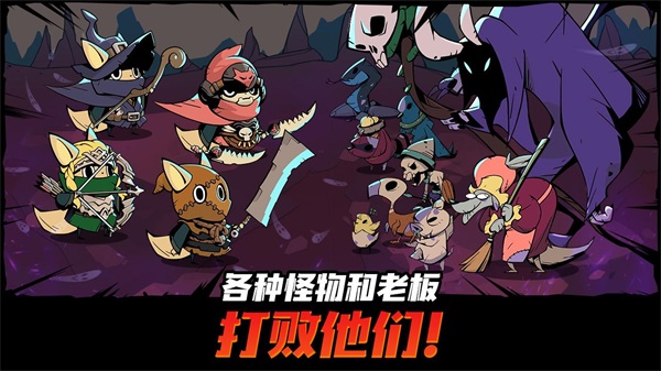 跟踪恶魔猎人最新版