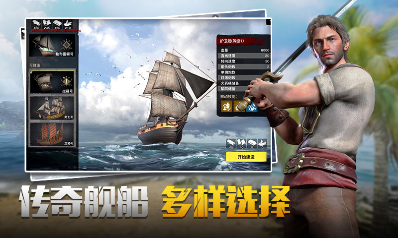 代号sog手游下载最新版  v1.0.0图1