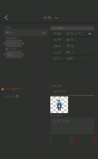 剧本编辑器最新版手机版下载  v2.8.1图3