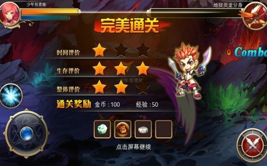 王者猎人手机版  v1.0图2