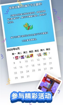 颜色大作战安卓版  v1.0.0图2