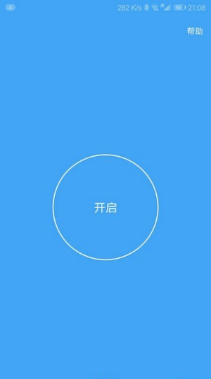 假装是鼠标下载正版