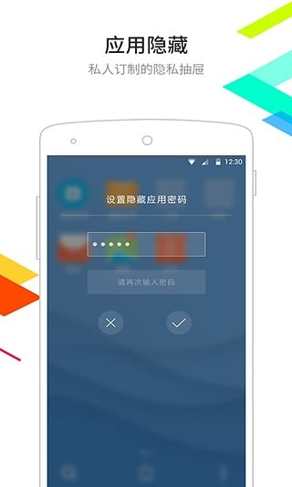 点心桌面手机版  v6.2.2图1