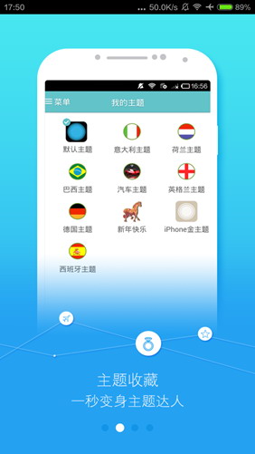 easytouch官网下载  v3.5.1图2