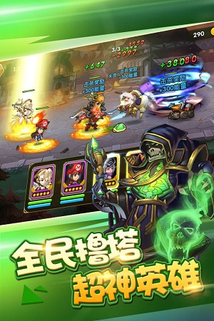 风爆远征  v1.12图3