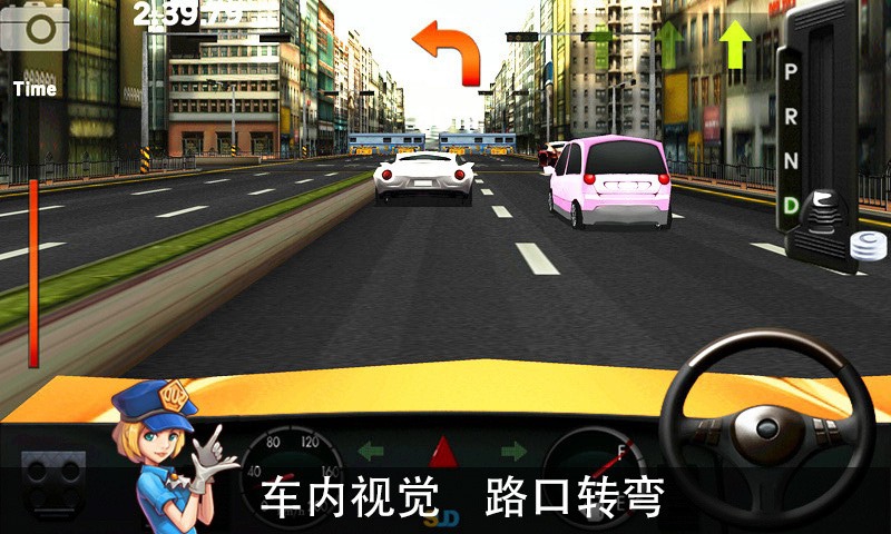 驾驶达人安卓版  v1.49图2