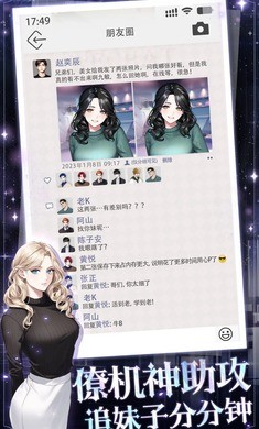 海王重生模拟手游下载安装  v1.0.5图4