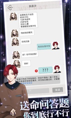 海王重生模拟手游下载安装最新版本  v1.0.5图3