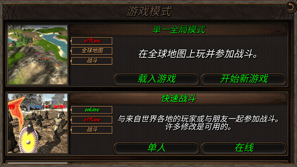 钢铁之躯2新大陆破解版  v1.5图2