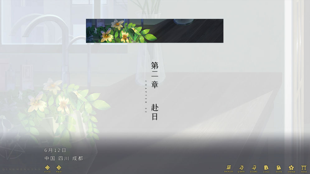 轻梦谭瓮之篇手机版  v0.2.51图3