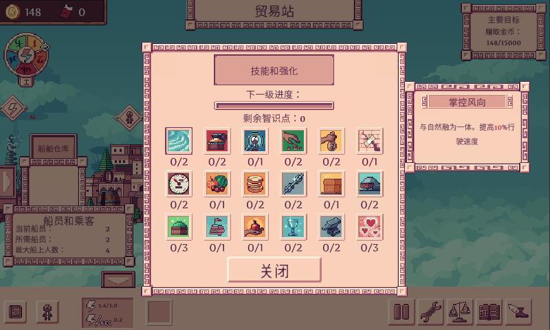 大航空时代最新版本下载  v1.0图1