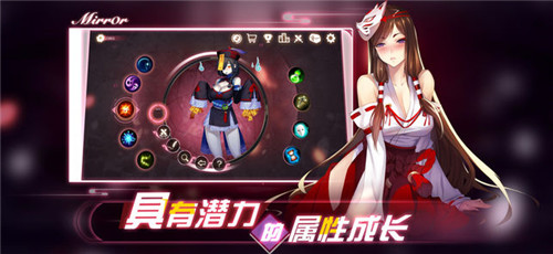 airmirror破解版无限流量  v1.1.47图4