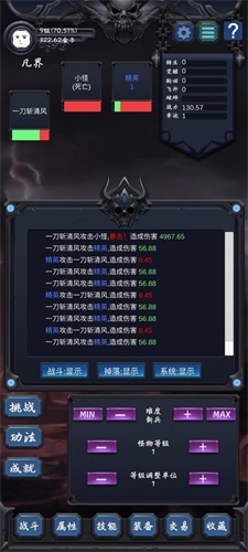 狗子放置2修改狗币  v1.5.6图1