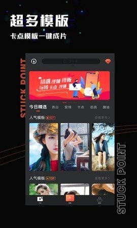 ProMovie  v15.1.20图2