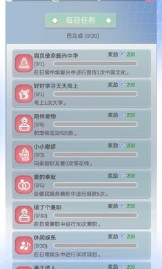 比特人生家族产业  v3.9.5图2