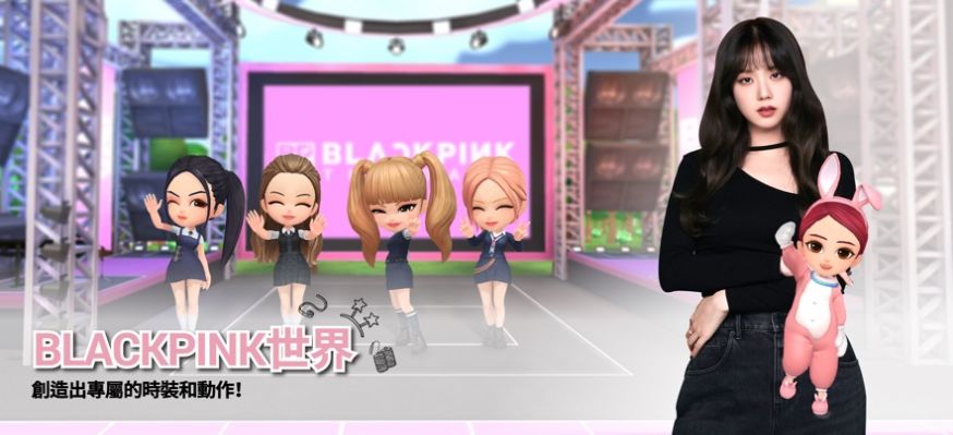 blackpinkthegaMe官网下载华为  v1.0.189图1