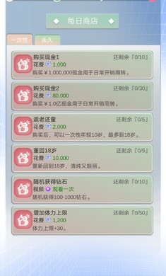 比特人生破解版最新版本下载中文  v3.9.5图1