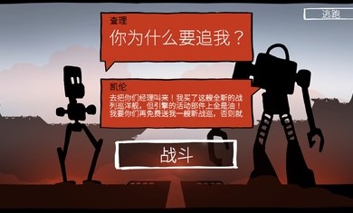 战巡大作战  v6.0.48图2