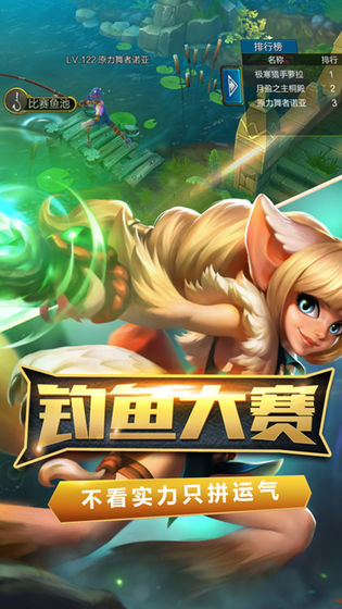 火炬之光手机移植版  v1.7000图2