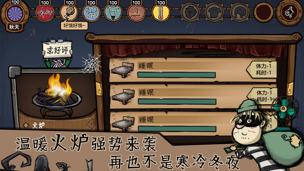 荒原乱斗国际服下载  v1.04图2