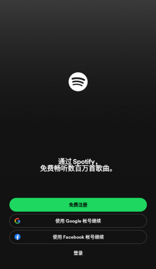 声破天歌词翻译中文  v8.7.52图3