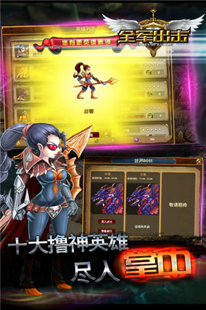 绝地求生全军出击体验服下载安装  v1.8.10图4