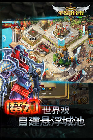 绝地求生全军出击体验服下载安装  v1.8.10图3